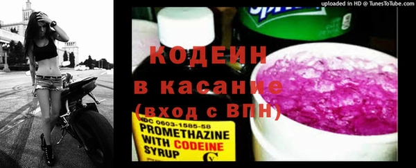 COCAINE Бугульма