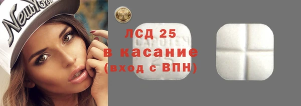 COCAINE Бугульма