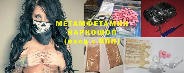 COCAINE Бугульма